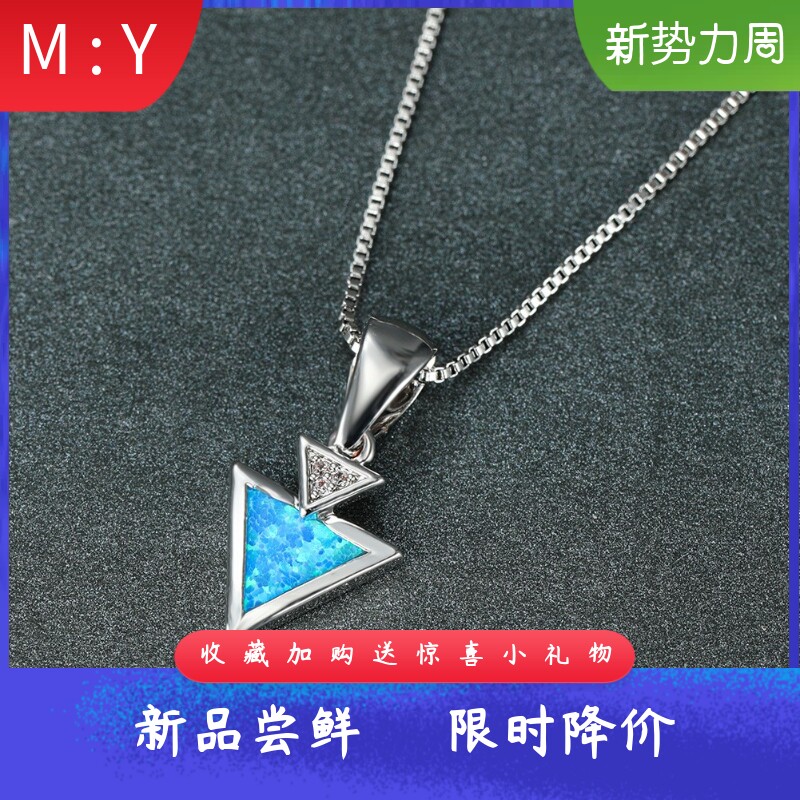 新款跨境时尚通勤重叠三角形澳宝吊坠锁骨链嘻哈潮女配饰