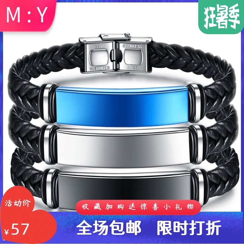 12MM男士复古简约皮革手镯编织手
