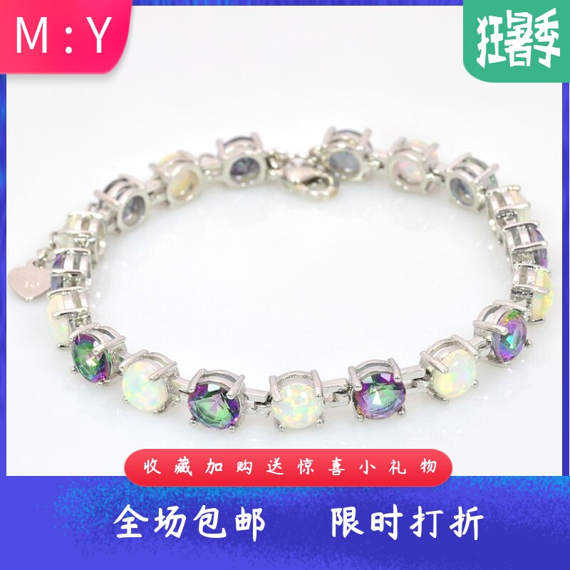 新款进口Opal欧泊澳宝夏威夷圆形七彩手链澳宝项链时尚彩宝饰品