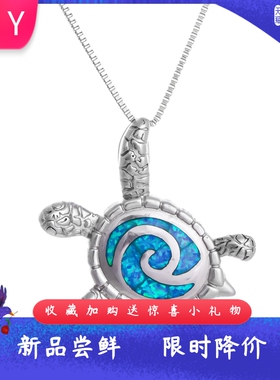 海洋风进口opal欧泊澳宝椭圆海龟