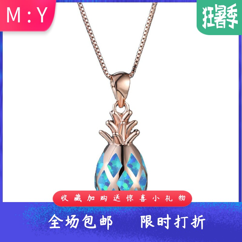 新款跨境澳宝菠萝项链女欧美气质百搭颈链时尚韩版简约锁骨链