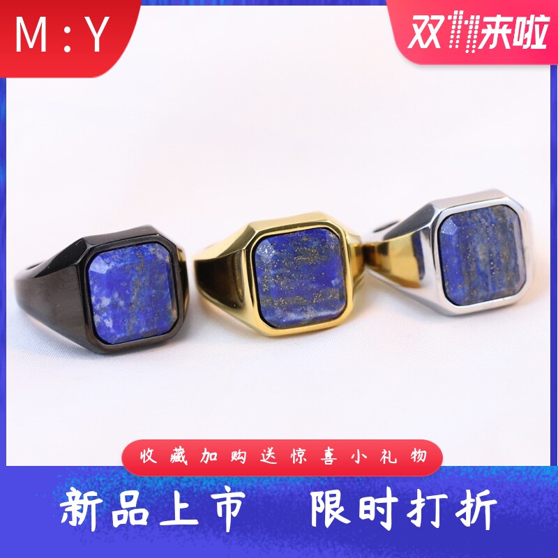 新款厂家欧美简约复古几何22MM方形镶青金石头不锈钢304指环戒指