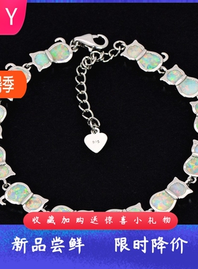 新款夏威夷进口opal欧泊澳宝小猫手链 时尚猫咪彩宝饰品