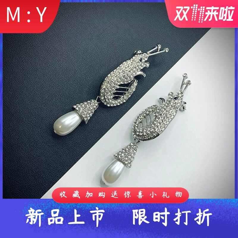 气质优雅高端重工微镶锆石超闪S925银针小龙虾耳坠礼服晚宴防过敏