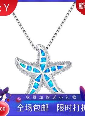 新款 ins风 爆款蓝色澳宝海星项链吊坠饰品镶进口欧泊opal