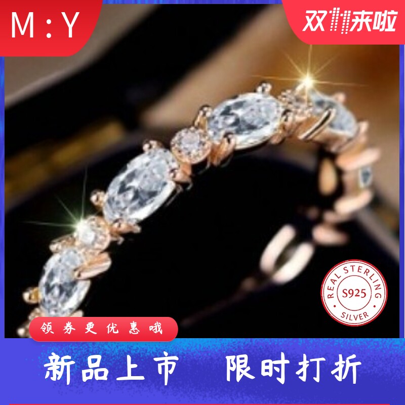 椭圆切面锆石圈圈指环简约S925纯