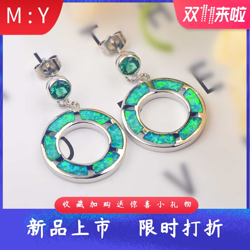 经典复古绿opal欧泊澳宝圈圈耳坠