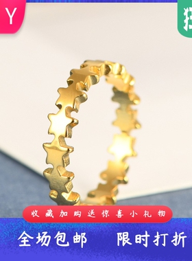 欧美跨境个性简约4MM星星钛钢戒