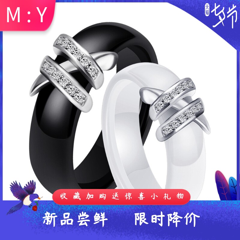欧美跨境创意6MM黑白双X镶钻钛钢