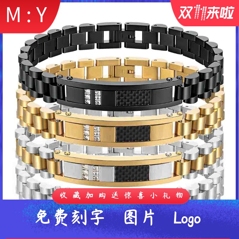 10MM不锈钢镶钻碳纤维弯牌表带手