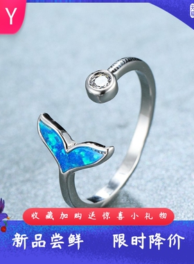 夏威夷海洋风S925银进口opal欧泊