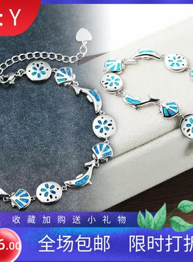 新款跨境SHEIN欧美时尚手链夸张豪华复古白金鲨鱼贝壳蓝澳宝手链