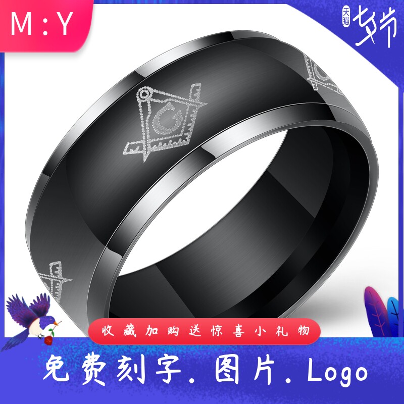 欧美8MM共济会宗教图腾黑色复古