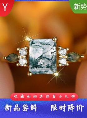 轻奢几何边马眼水草戒指通体S92