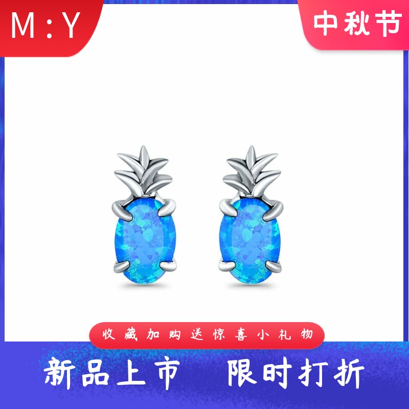 新款欧美海洋风网红进口opal欧泊澳宝菠萝耳钉可爱迷你火彩耳环