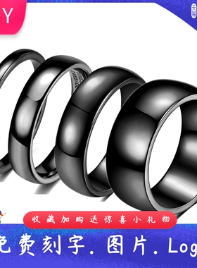 欧美跨境2468MM光面黑色素圈