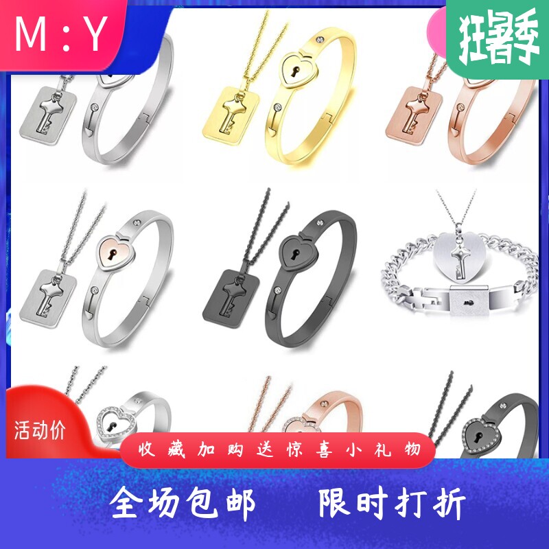 抖音情侣钛钢手镯项链陈法拉同款