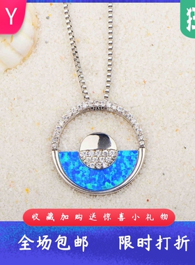 夏威夷蓝色风格进口opal欧泊澳宝