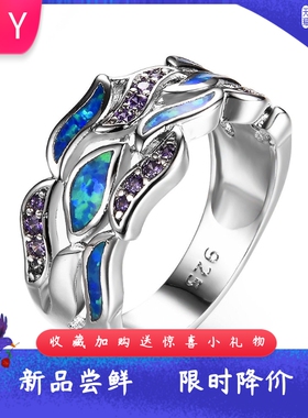 蓝色树叶欧泊紫钻戒指爆款现货