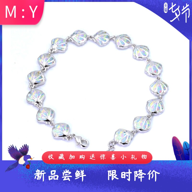 夏威夷海洋风镶爆闪锆石进口opa