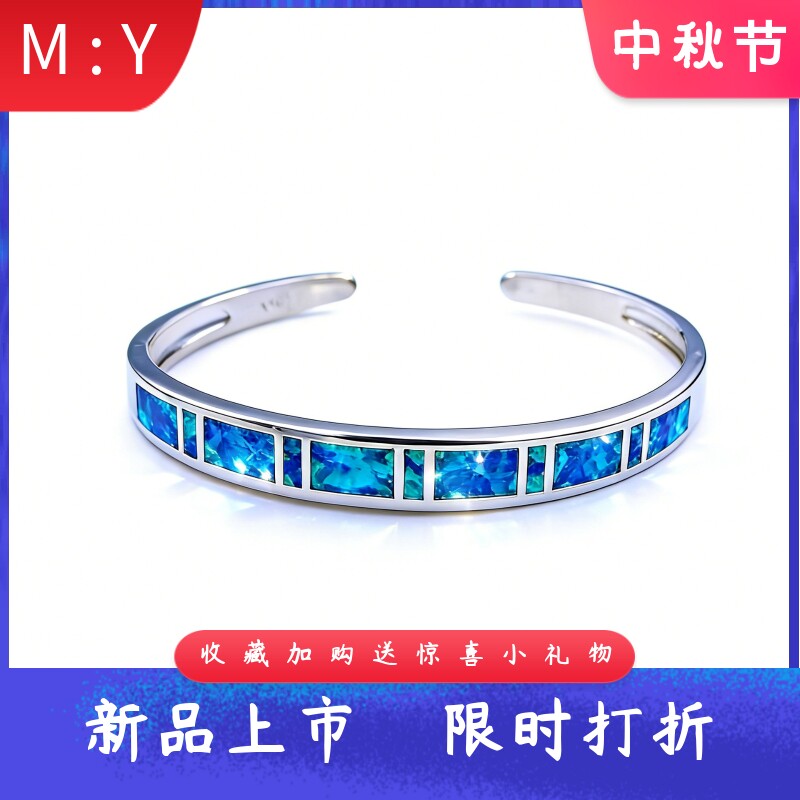 进口opal欧泊澳宝蓝方块几何开口