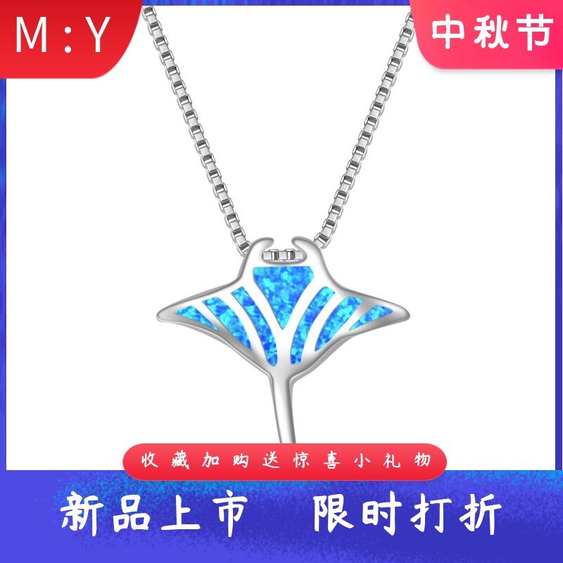 新款进口Opal欧泊澳宝简约项饰女时尚款春夏锁骨链蝠鱼吊坠澳宝项