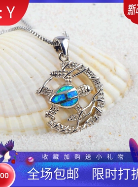 新款亚马逊ins风欧美风蓝色澳宝织网乌龟项链乌龟吊坠毛衣链欧珀