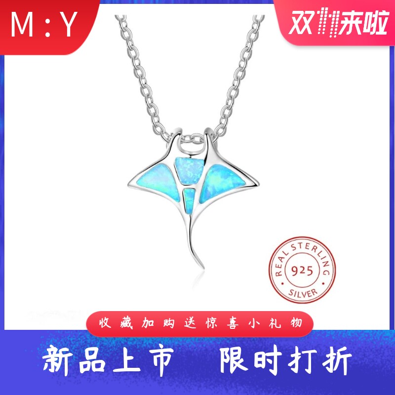 夏威夷海洋系列通体S925纯银进口