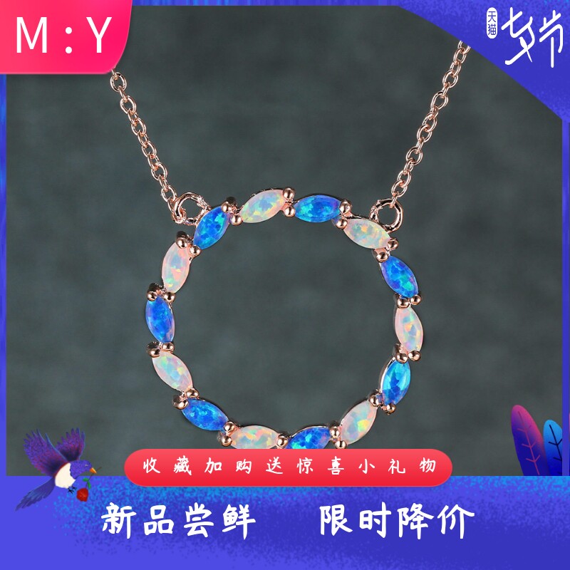 甜美风欧泊女士项链