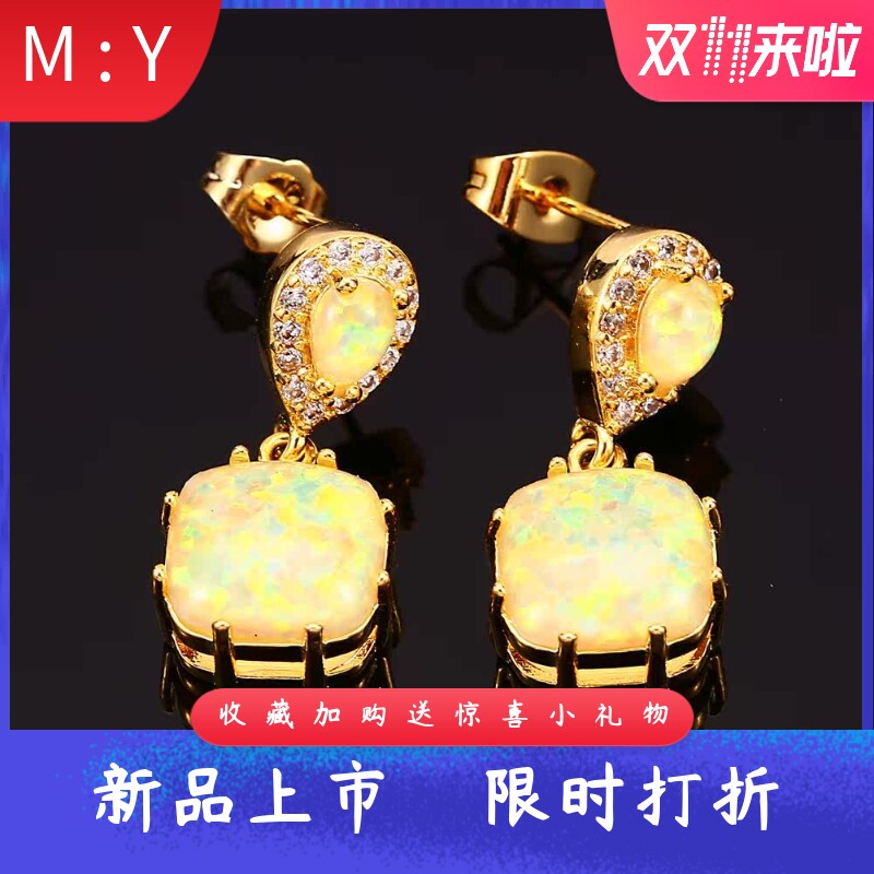 新款跨境金色水滴10*10八爪方形黄澳宝吊坠耳环 气质韩款百搭饰品