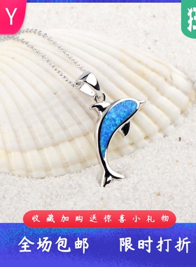 夏威夷海洋风进口opal欧泊澳宝小