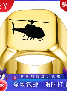 新款欧美跨境创意直升机钛钢戒指男士复古朋克方形18MM学生潮男女