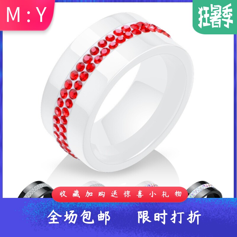 新款欧美跨境时尚陶瓷黑白10MM两排镶钻指环简约个性戒指配饰