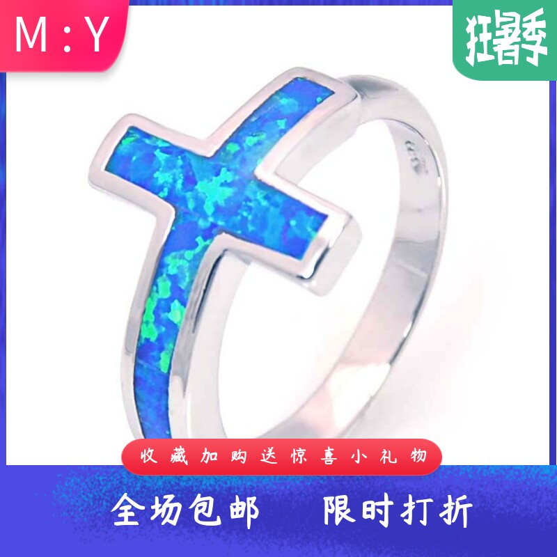 Tiktok爆款ins风蓝色粉色进口op