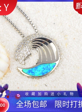 新款亚马逊爆款ins风夏威夷蓝色澳宝波浪项链海浪吊坠毛衣链欧珀