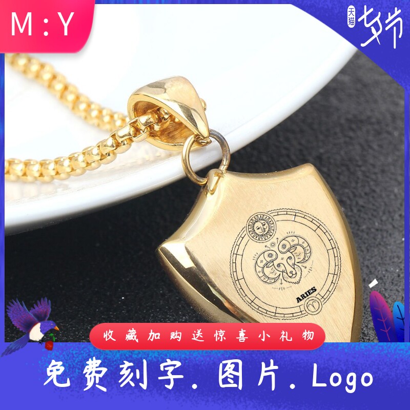 新款金色简约个性朋克三角形个性盾牌十二星座钛钢吊坠男个性项链