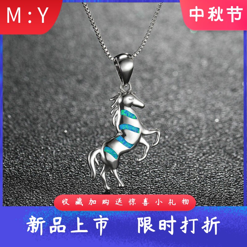 外贸动物风进口opal欧泊澳宝骏马