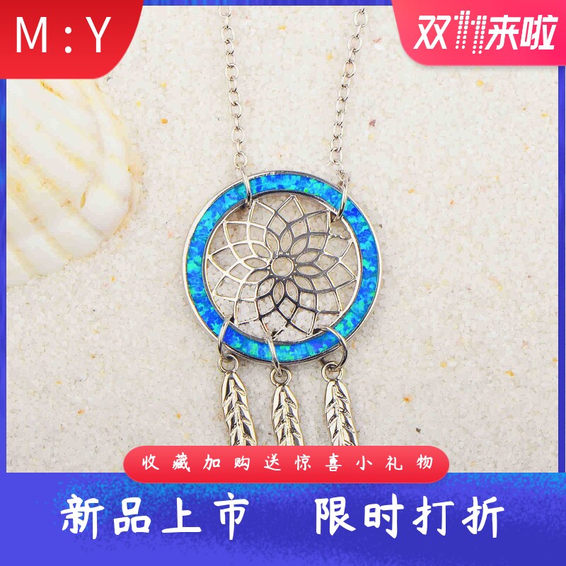 新款项链女欧美时尚饰品蓝色澳宝捕梦网项链圆形吊坠毛衣链欧珀