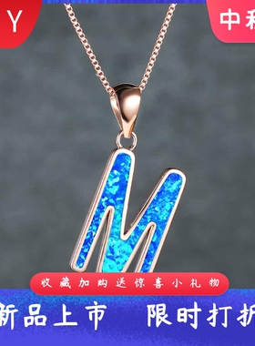 跨境网红进口opal欧泊澳宝字母M