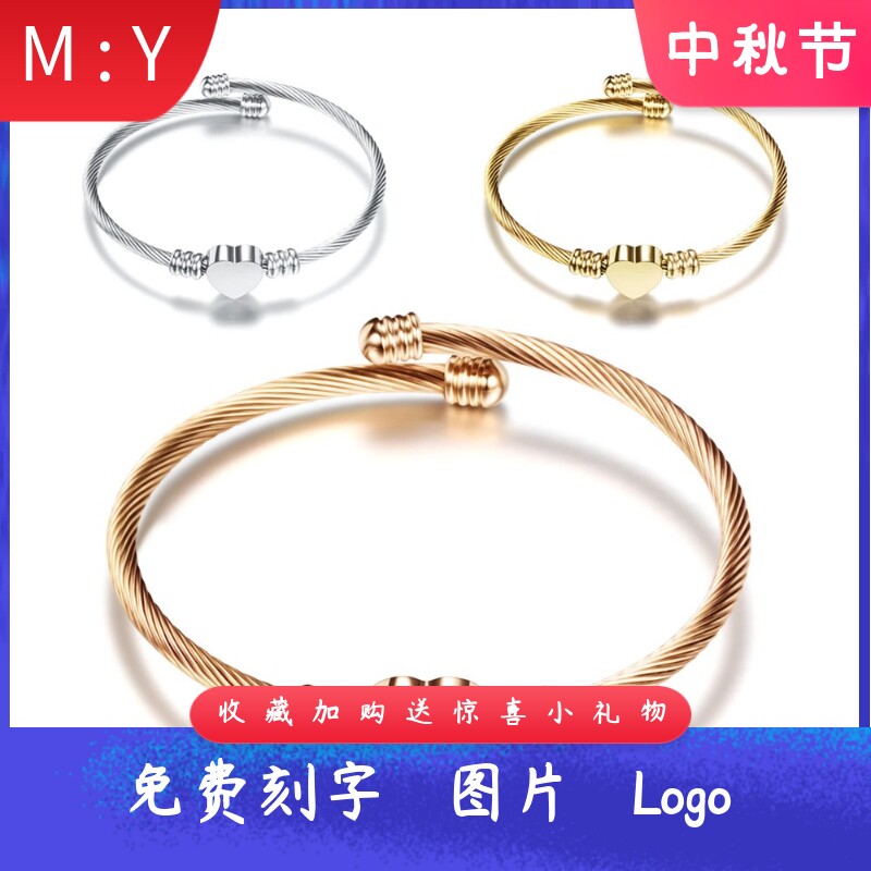 欧美三色不锈钢爱心11MM电缆线电