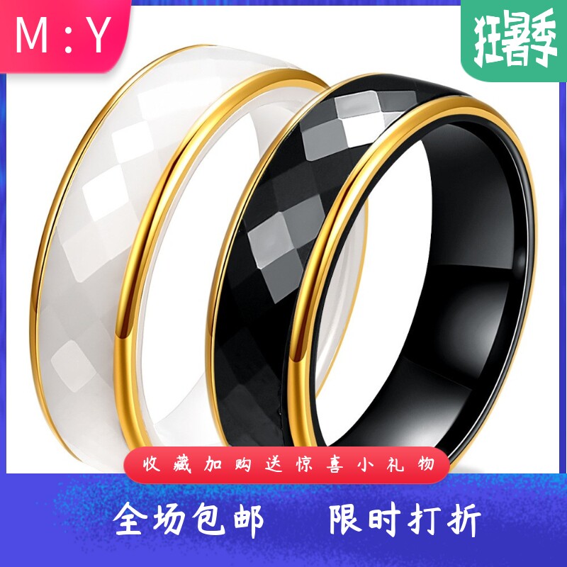 新款欧美个性简约宽6MM金色不锈钢菱性切面黑白陶瓷戒指情侣