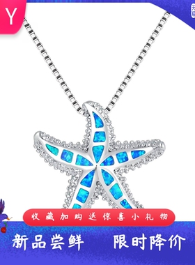 Tiktokins风爆款蓝色进口opal欧
