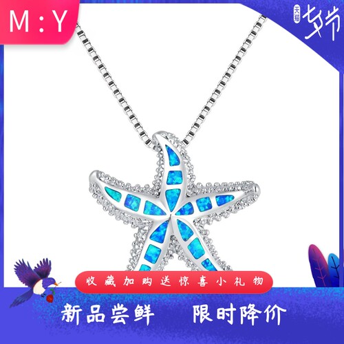Tiktokins风爆款蓝色进口opal欧