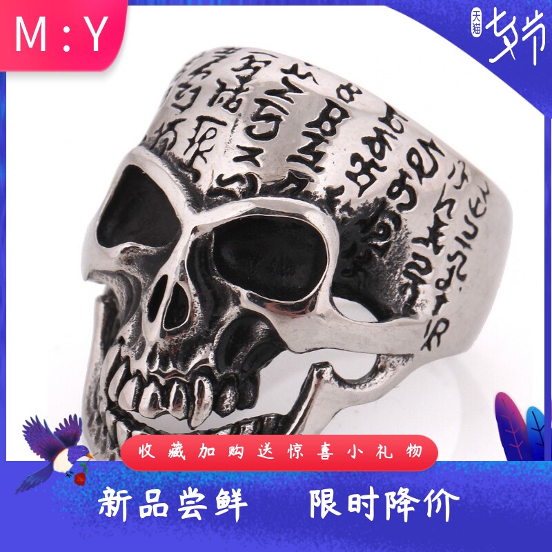 欧美复古朋克霸气万圣节骷髅头钛