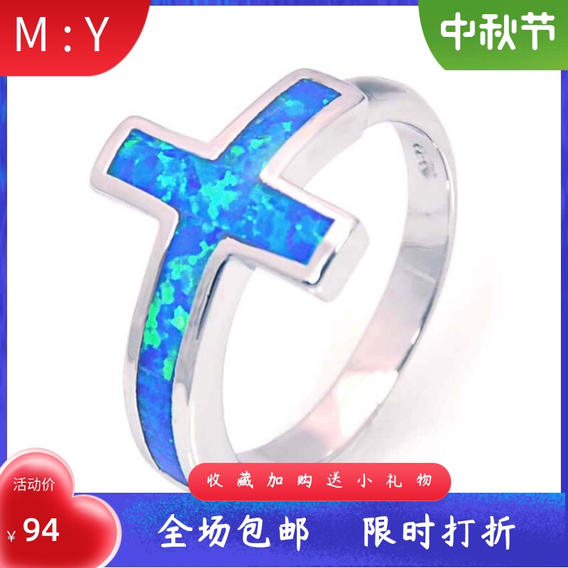 Tiktok爆款ins风蓝色粉色进口op