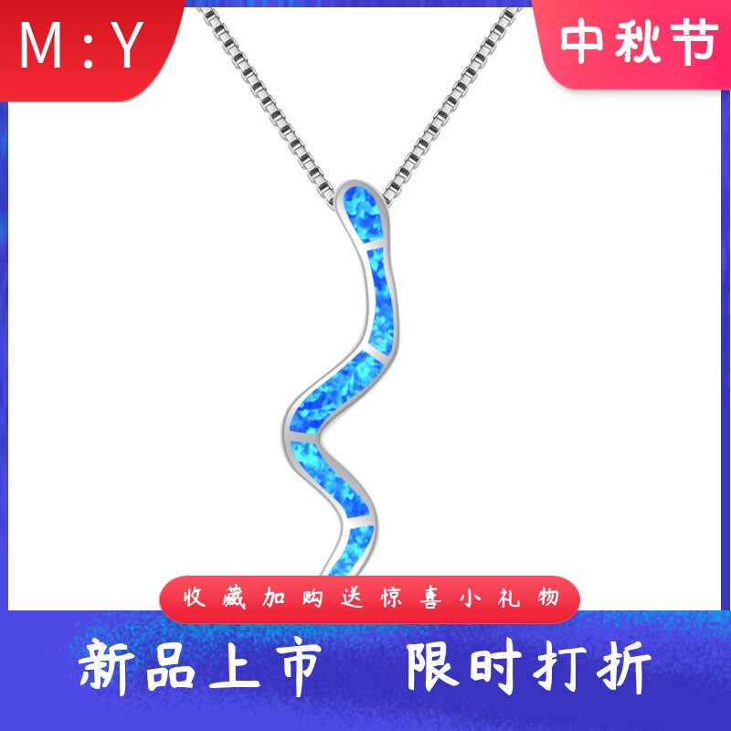 Tiktok欧美ins风蓝色进口opal欧