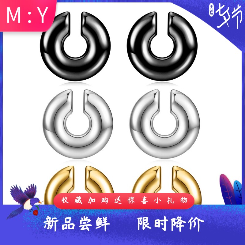 欧美风简约百搭不锈钢粗圆柱空心
