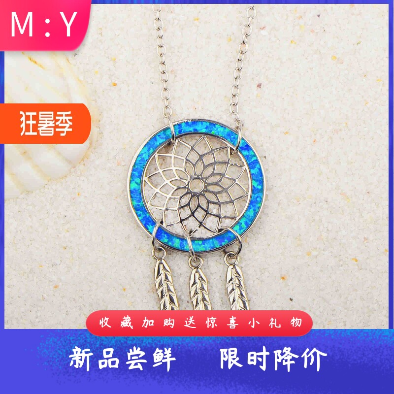 新款项链女欧美时尚饰品蓝色澳宝捕梦网项链圆形吊坠毛衣链欧珀