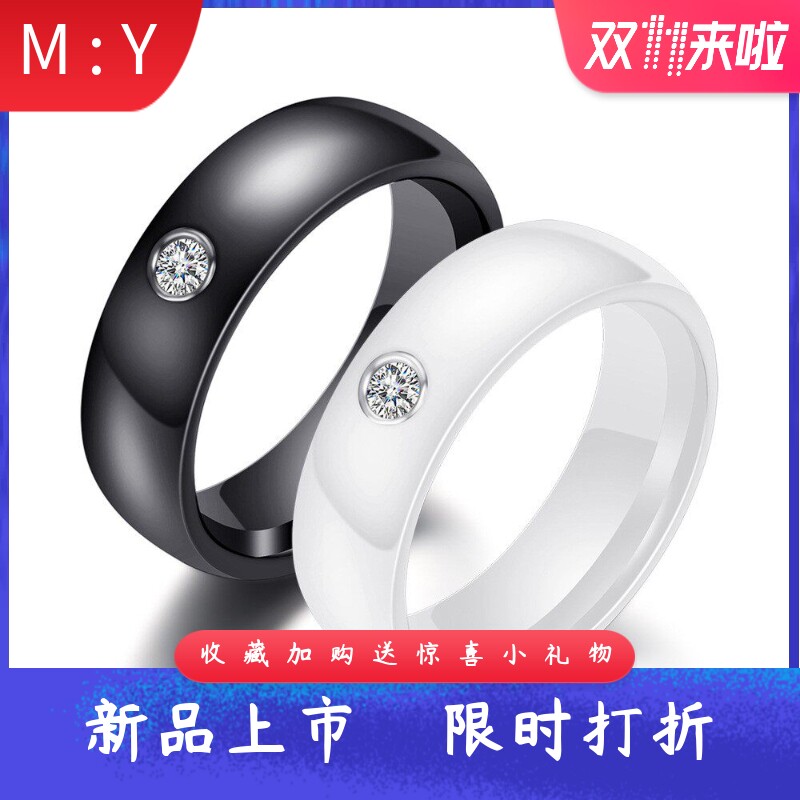欧美跨境黑白陶瓷6MM单钻戒指潮