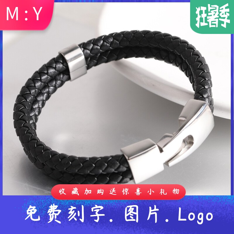 欧美简约百搭男双层皮绳钩扣手链